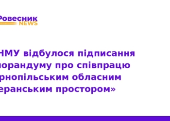 ТНМУ та Ветеранський простір: нова співпраця для захисників