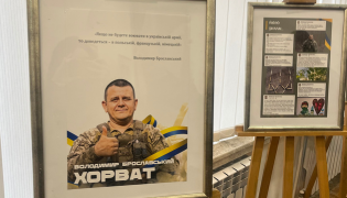 У Тернополі вшанували пам’ять Героя Володимира Брославського