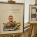 У Тернополі вшанували пам’ять Героя Володимира Брославського