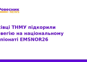 Українські медики здобули перемогу на чемпіонаті EMSNOR26