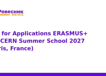 VASCERN Summer School 2027: навчання у Парижі для медиків