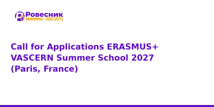 VASCERN Summer School 2027: навчання у Парижі для медиків