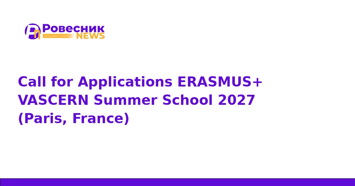 VASCERN Summer School 2027: навчання у Парижі для медиків