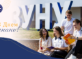 Вітання з Днем знань: напутні слова для студентів