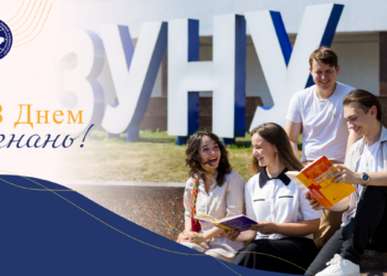 Вітання з Днем знань: напутні слова для студентів