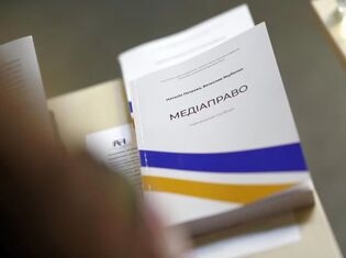 Викладачі ТНПУ опанували оновлений посібник «Медіаправо»