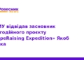 Якоб Кепка обговорив розвиток протезування у ТНМУ