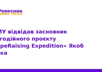 Якоб Кепка обговорив розвиток протезування у ТНМУ