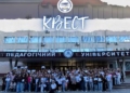Яскравий старт навчання: як першокурсники ТНПУ пройшли квест