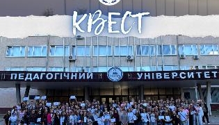 Яскравий старт навчання: як першокурсники ТНПУ пройшли квест