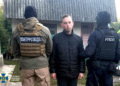 підпал банку