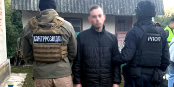підпал банку