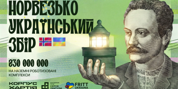 збір притула