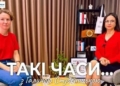 Тетяна Федорів