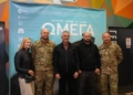 фільм "Омега"