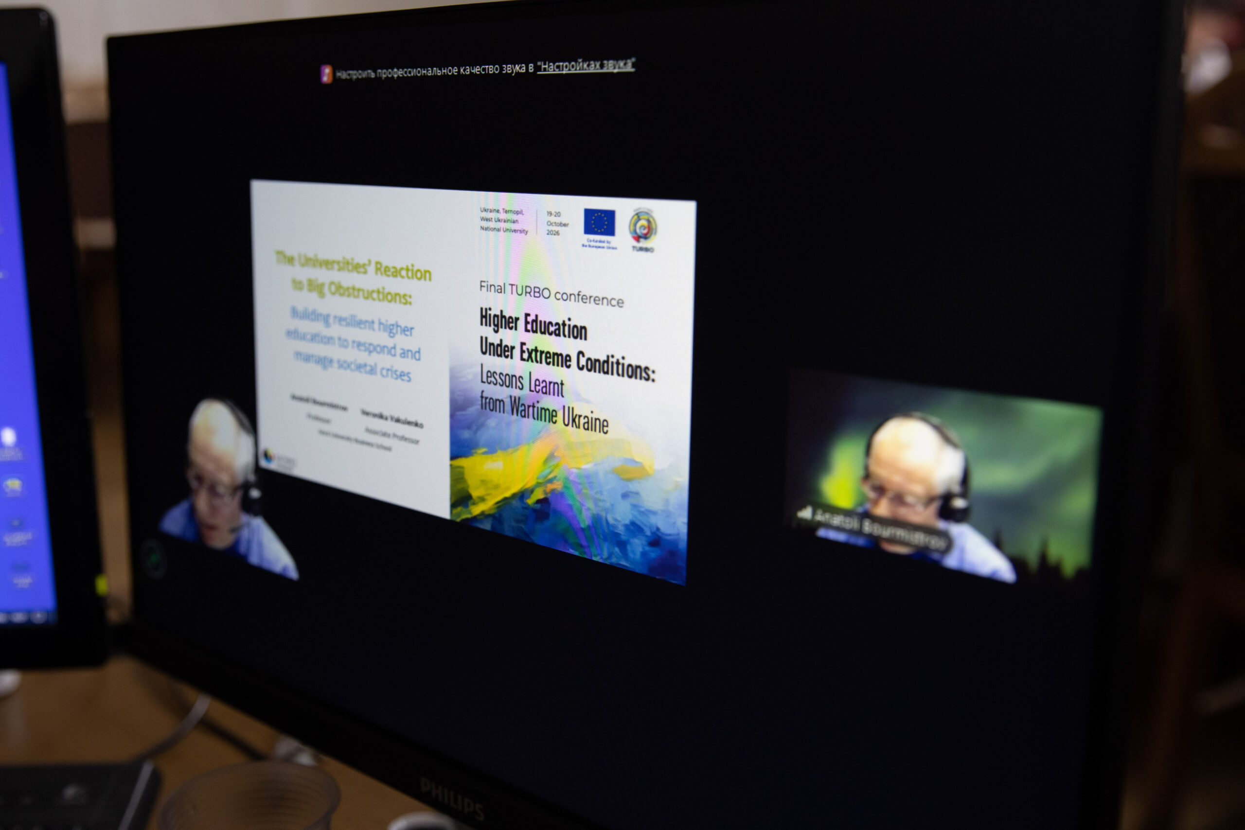стійкість вищої освіти України