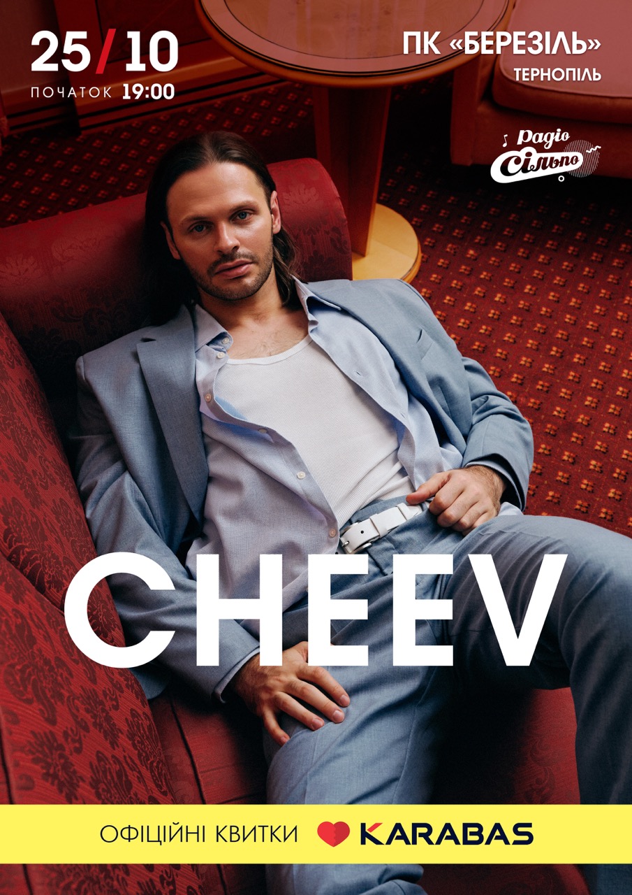 CHEEV