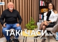 Михайло Апостол Такі часи
