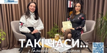 Тетяна Чубак