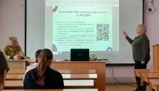 Академічна доброчесність у ТНПУ: зустріч першокурсників