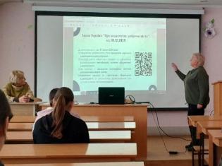 Академічна доброчесність у ТНПУ: зустріч першокурсників