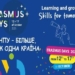 Erasmus+ у ТНПУ: нові можливості для першокурсників