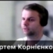 ГІС-технології в екології: семінар у ТНПУ