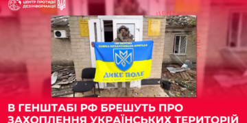 В генштабі рф брешуть про захоплення українських територій