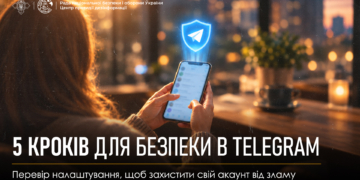 безпека в Telegram