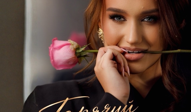 Ірина Шегеда «Гарячий шоколад»