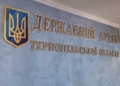 Майбутні журналісти відвідали Державний архів Тернопільщини