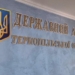 Майбутні журналісти відвідали Державний архів Тернопільщини