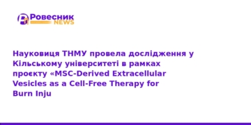 Науковиця ТНМУ провела дослідження у Кільському університеті