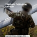 Як працює система артилерійської розвідки й ураження