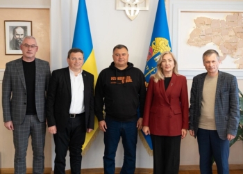 Розвиток освіти та бізнесу на Тернопільщині