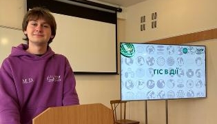 Семінар «GIS в дії»: як студенти ТНПУ опановують технології
