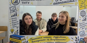 Тиждень економіки ТНТУ: інновації, кар’єра та ШІ