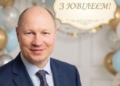 Віктор Дребет святкує ювілей: привітання від ТНПУ