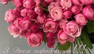 Вітання Ользі Косович: професорка ТНПУ святкує день народження
