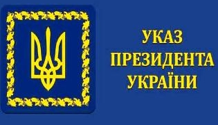 Викладачі ТНПУ отримали почесні державні звання