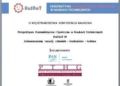 Викладачі ТНПУ презентували дослідження у Вроцлаві
