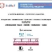 Викладачі ТНПУ презентували дослідження у Вроцлаві